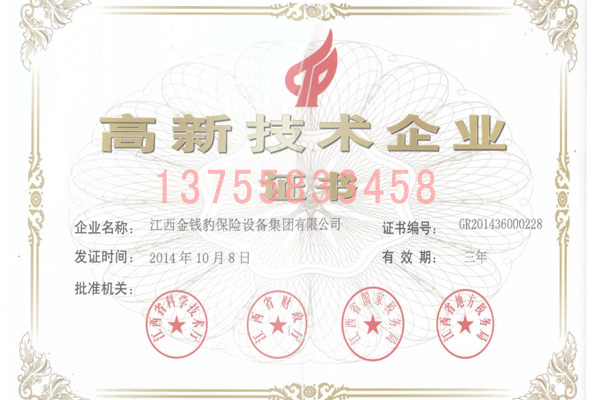 ¼gIC